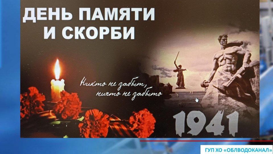 22 ���� - ���� ������ � ������