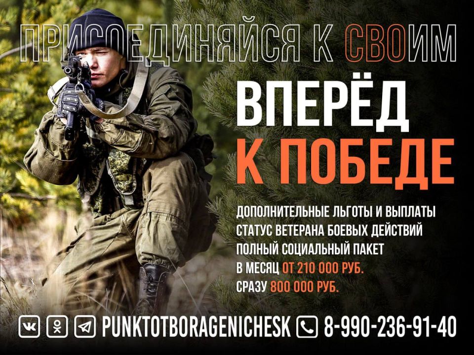 �������� � ���� � ����� �� ���������!