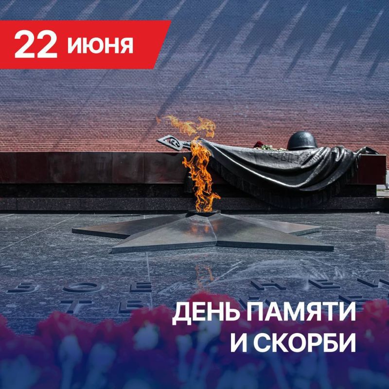 22 ���� 1941 ���� �������� ����� �������� ����� � ������� ����� ������