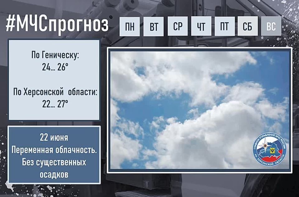 ������������ ������� �� ���������� ������� �� 22 ����