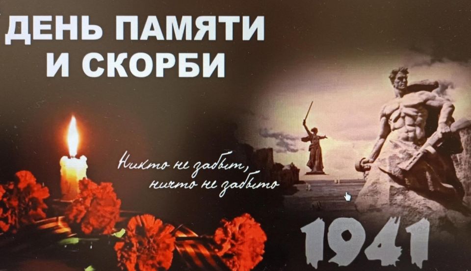 ���� ������ ������� ������������� ����� � 22 ���� 1941 ���� � �������� ����� � ������������ ������� ��� ���� ������ � ������