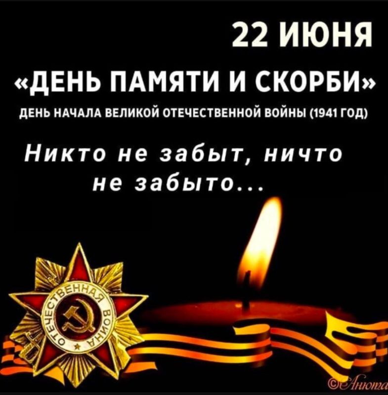 22 ���� 1941 ���� � ����������� ���� � ������� ������