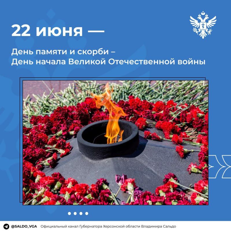 �������� ������: 22 ���� � ���� ������ � ������