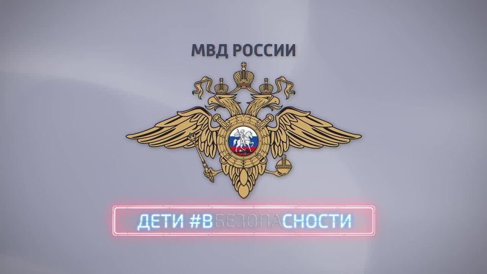 ��� ������, ���� ���������?