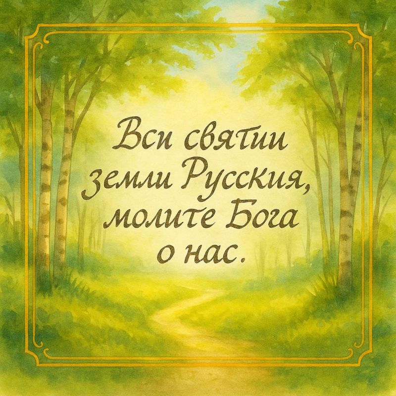 ���� ���� ������� ������ � ������ � ����� �������� ������