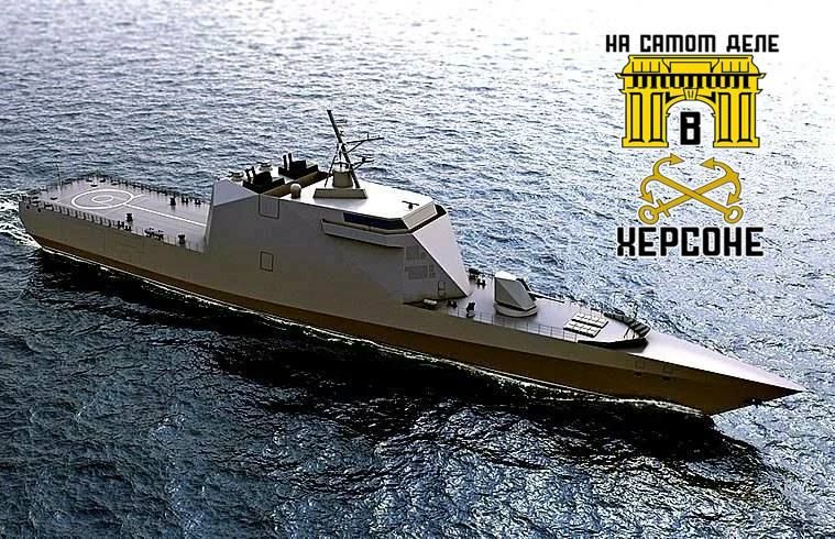 Корабли под защитой ВМС РФ