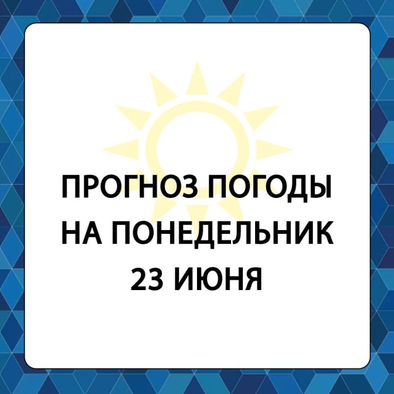 ������� ������ � ����������� ������������� ������ �� �����������, 23 ����