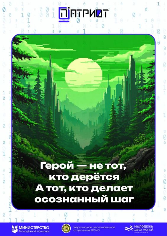 ����� � �� ���, ��� ������