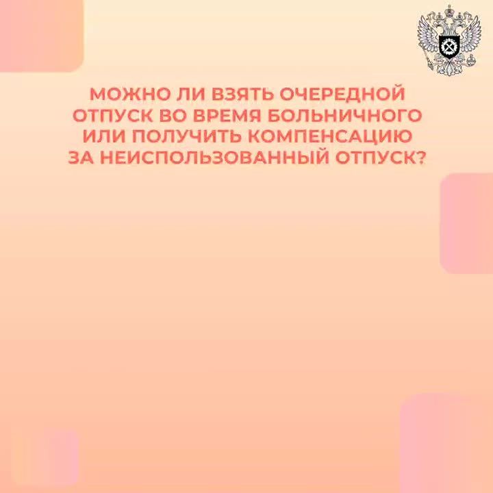 �������, ��������� ����� �� ����� ������ �� ����� �����������