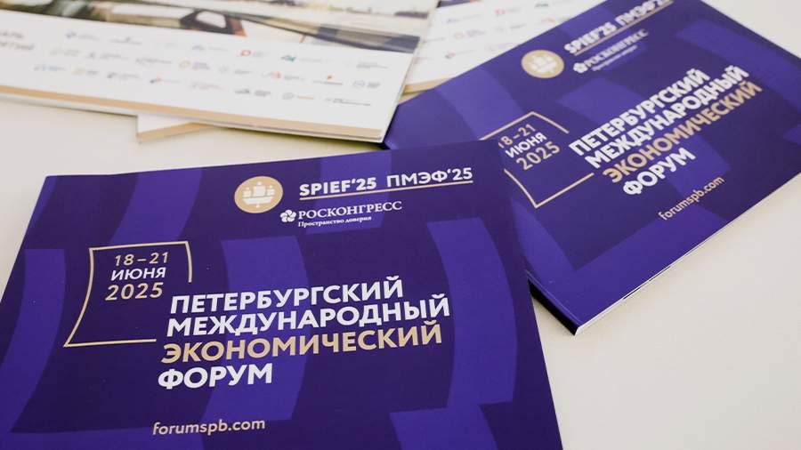 ����� ����������: ��������� ���������� � ����� ���� �� ����: ������ ���������� ������ �� ����-2025