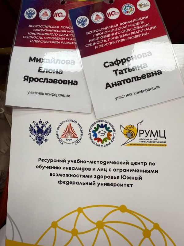 ���� ��� �� ����������� �������������� ������ ������������ �����������: ��������, �������� ���������� � �����������