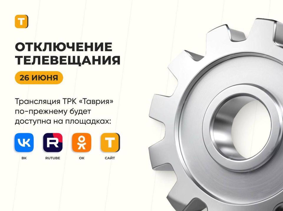 � ���������� ������� 26 ���� � 10:00 �� 12:00 �������� �����������