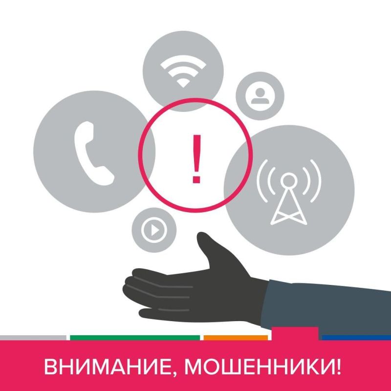 ��������! ����� ����� ����������!