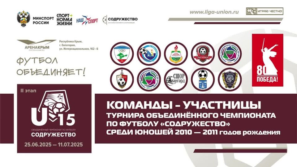 ���� ������������ ������������ ���������� II ����� ������� ������������� ���������� �� ������� ������������ ����� ������ 2010-2011 ����� �������� U-15