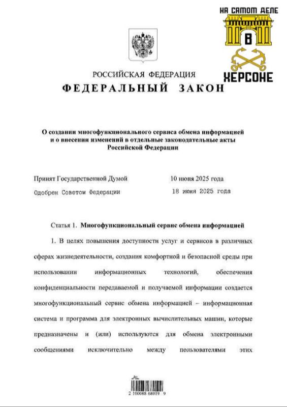 Telegram ����� �������.. ����� �������� ����� � �������� ������������� �����������