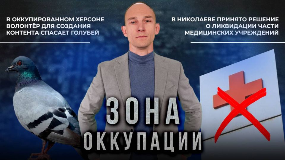 ��� ����� ������, �������� � ������ � "���� ���������" ���