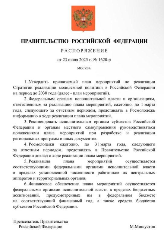 ������������� ��������� ���� ����������� � ��������� ���������� ���������� �������� � ������ �� 2030 ���� � ����� 80 ����������� �� ���� �������� ������������: