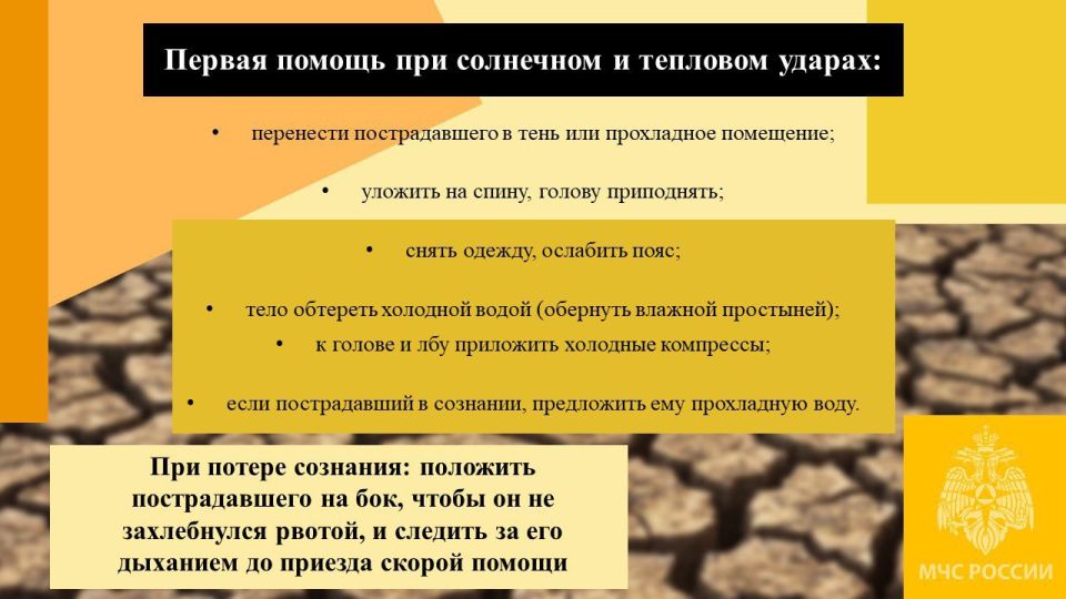 �������� � ��������� ����: � ��� �������?