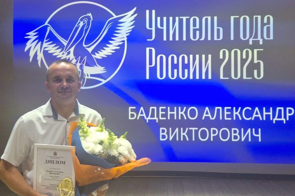 ������������� ������� � ��������� �� ����������� ������ ��������� ������� ���� "�������� ����" ���������� ������� 2025 ����, ������ �������� ������