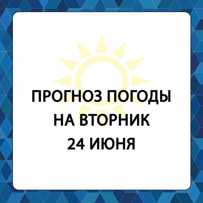 ������� ������ � ����������� ������������� ������ �� �������, 24 ����