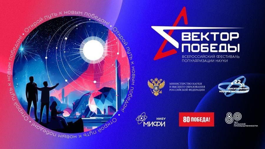 ������ ����� ������ �� ������� ������-���������� ������ � ������ ��������� ������� �������