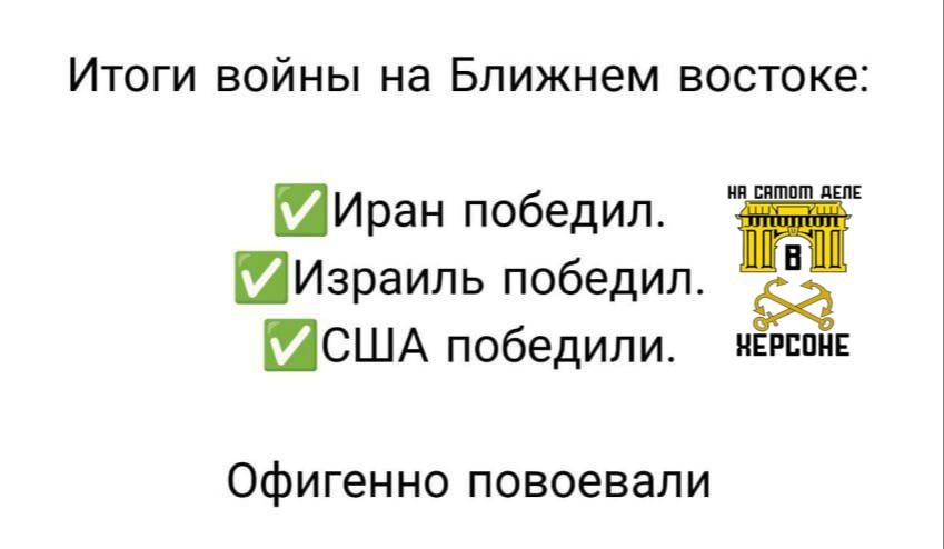 Блеф или мягкий слив?. События на Ближнем Востоке сменяют друг друга с калейдоскопической скоростью