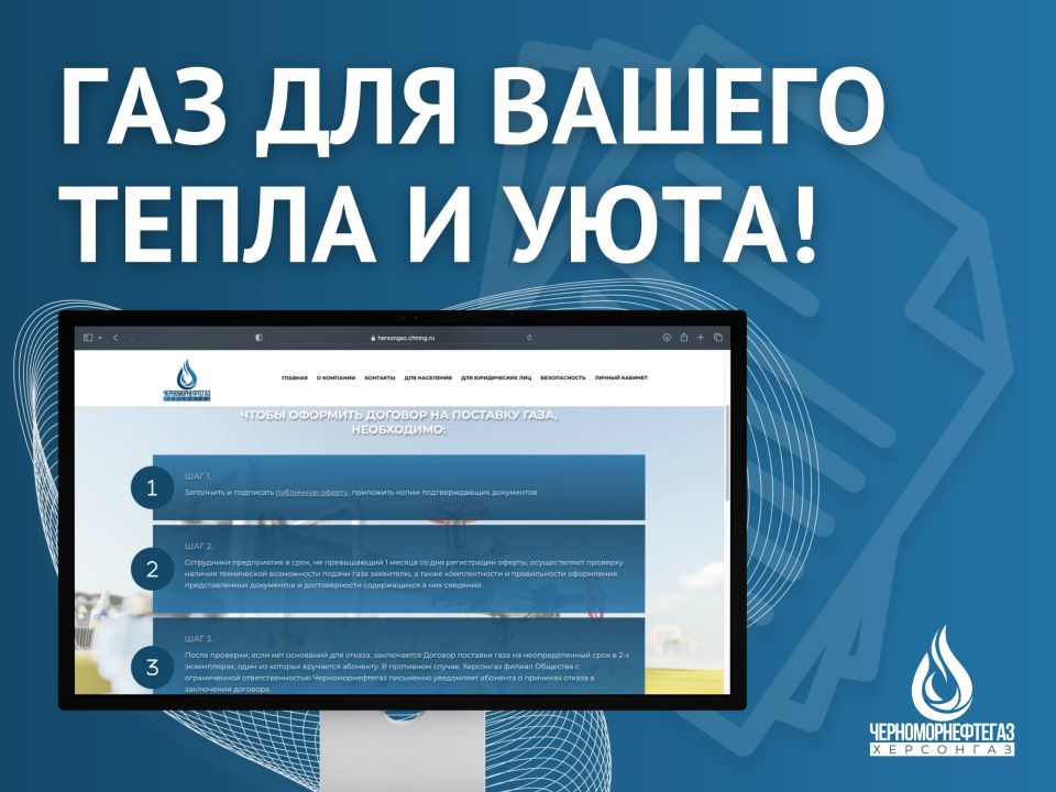 ��� ��� ������ ����� � ����!