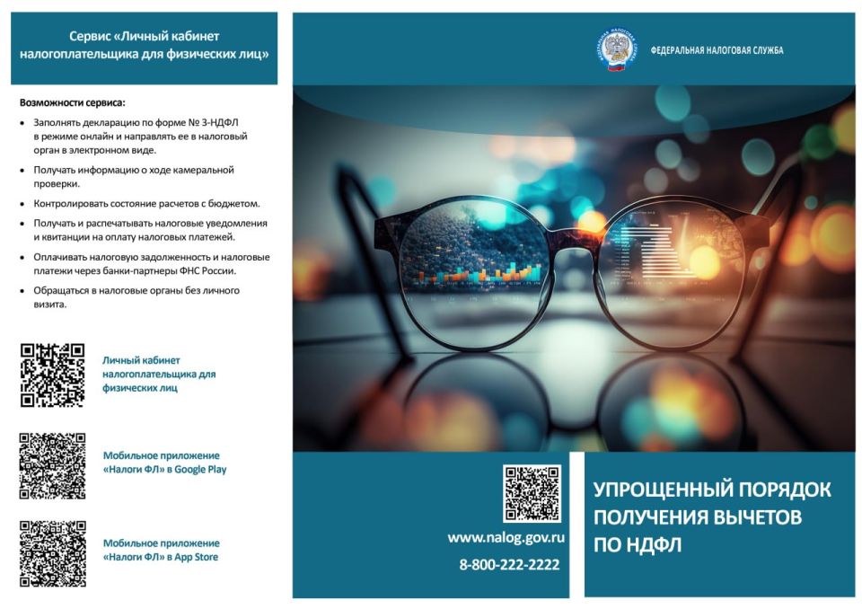 �������� ��������� ����� �� ������� �������