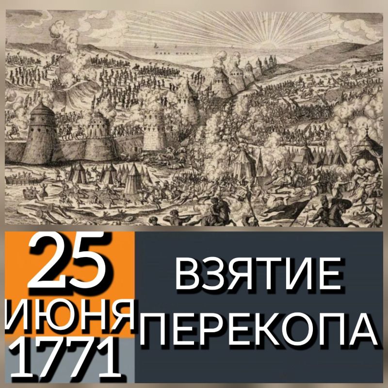 25 ���� 1771 ���� 2-�� ������� ����� ��� ������������� ����� �.� ����������� ����� ������� ����������� ����������� ����� (������������������ ���, ������������� �� ������� �� ��������� ���� � �������� ���) � ������ ����