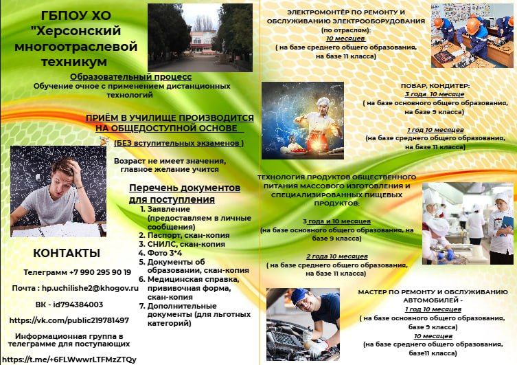 ����� �� "���������� ��������������� ��������"