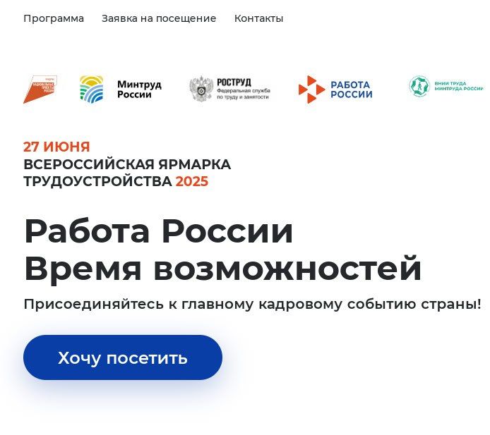 27 ���� 2025 ���� (10:00�15:00) ������� �������� ���������� �������