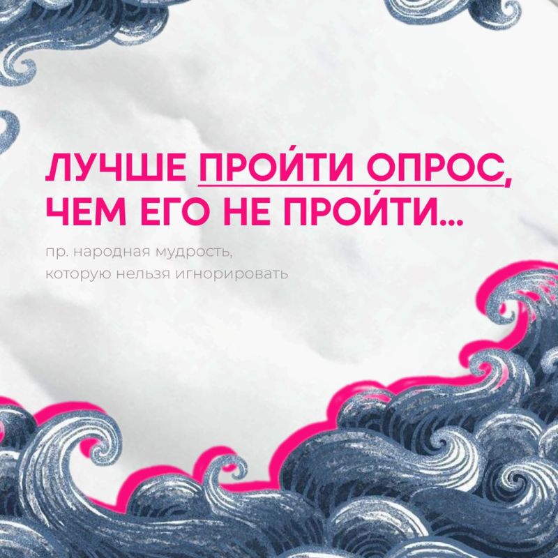 ��� ���� ������� � ��� ��� �������!