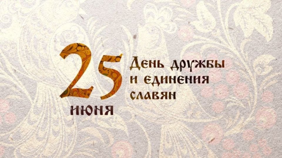 ������� ��������: 25 ���� �� �������� ���� ������ � �������� ������!