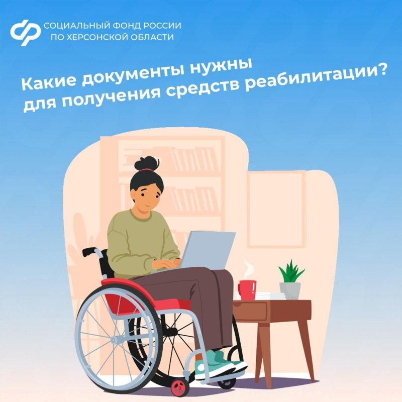 ����� ��������� ���������� ��������� � ��������� �� ��������� ��� � 2025 ����