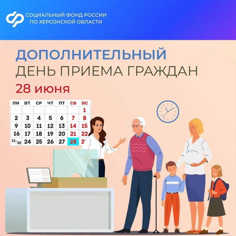 28 ���� - �������������� ���� ������ � �������� ���������� �������