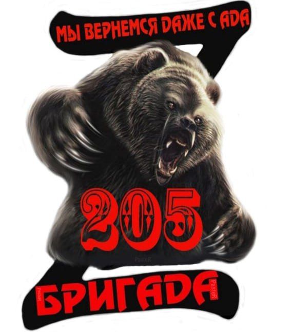 205-� ����������� ��������� �������������� ������� ���������� �������� ���������� ������ � ���������� �������, ��������� ������������ ������� ������� ������ ����������, ����������� � ���������