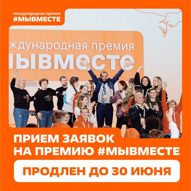 ����� ���� ������ � 30 ���� 2025 ����