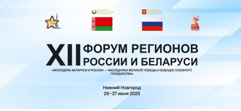 ������� � ������ ��������� �������� XII ����� �������� ������ � �������� � ������������ �������� ��� ��������� � ��������������� ������� ����� ������ ��������