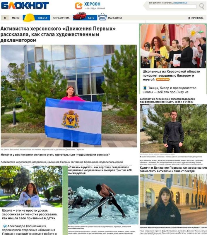 600 ���, ���� ����: ��� �������� � �������� ������ ������������� ����������