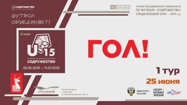 #����_U15 ���� ������ ������� ���� ��� ������ � ���������!