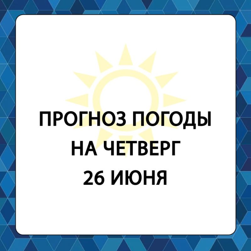 ������� ������ � ����������� ������������� ������ �� �������, 26 ����