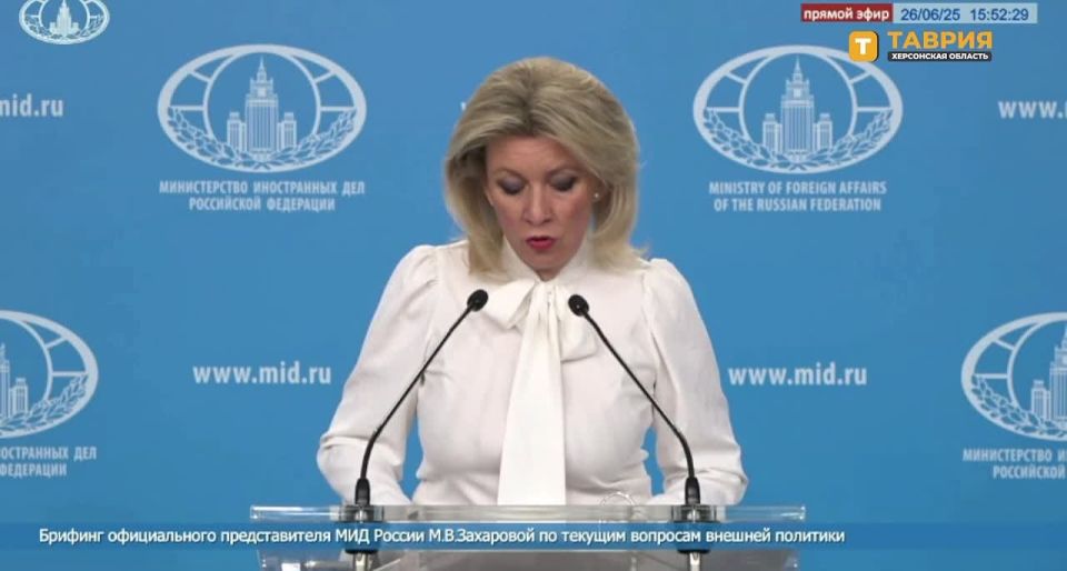 Мария Захарова: для ООН стало нормой замалчивать вопиющие нарушения киевским режимом международного гуманитарного права