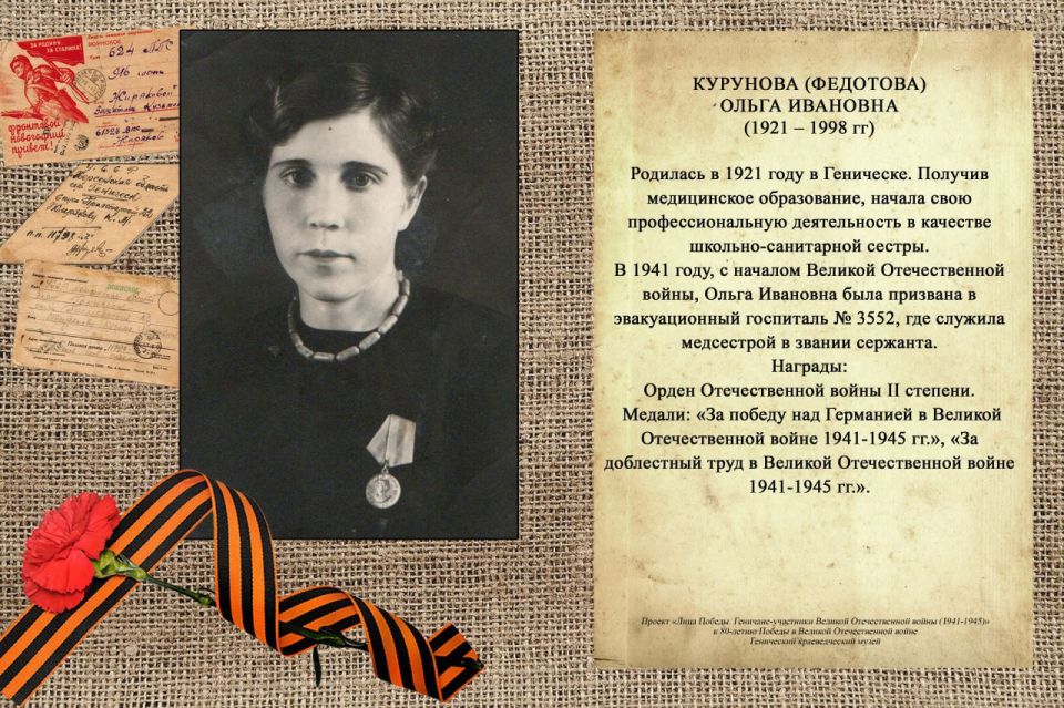 ���� ������: �������� (�������� ����� ��������)