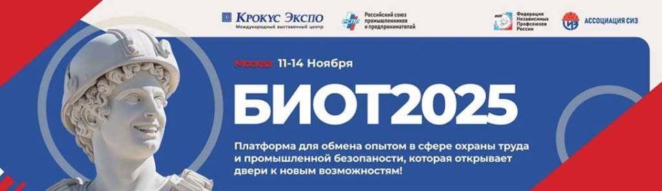 ���������� ����������� �� ������� ������� � ����� ������ ����� � ��������-����� ���Җ2025!