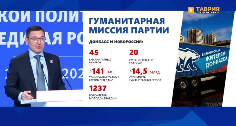 "������ ������" ������� 45 ������������ ������� � �������� � ����������, ������ �������� ������