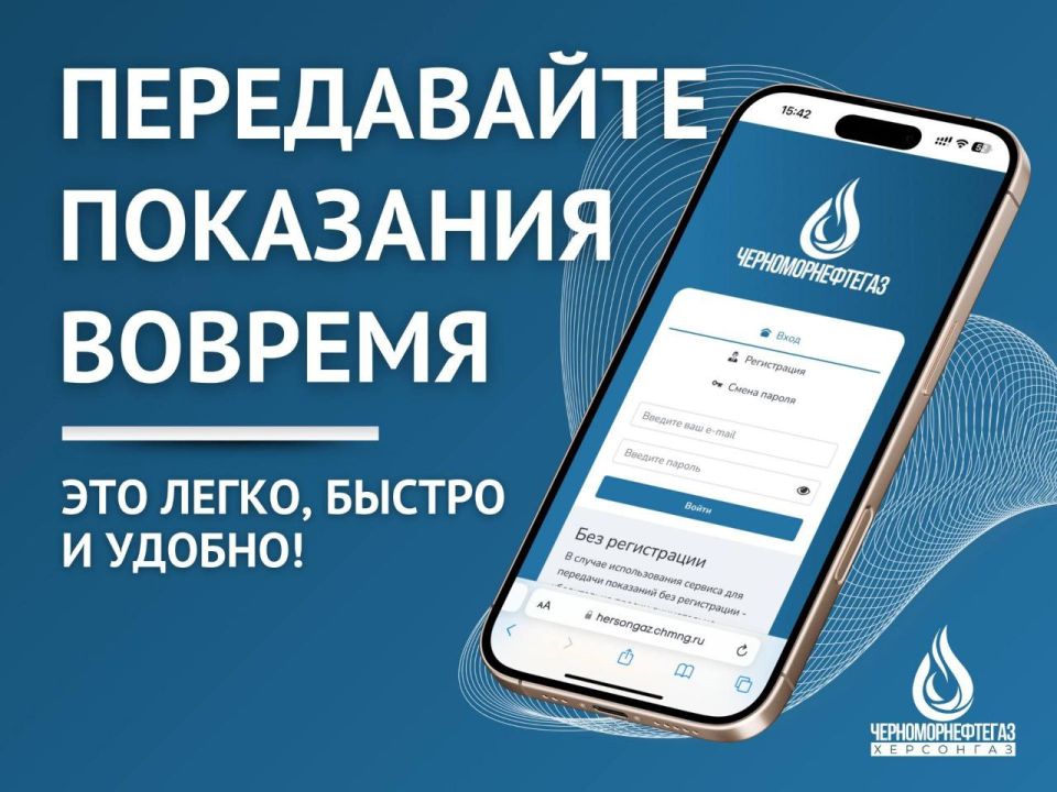 �������� ��������� - �����, ������ � ������