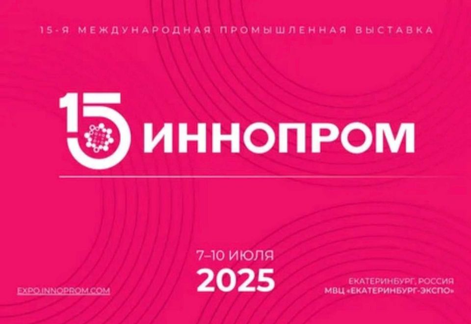 15-� ��������� ������������� ������������ �������� ���������