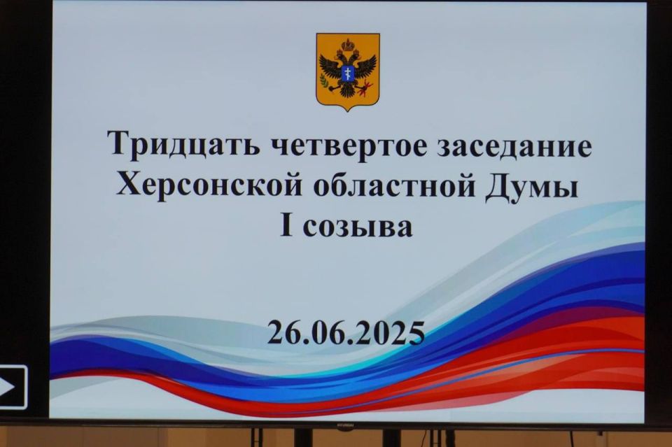 ��������� �����: ������� ������ ������� � 34-� ��������� ���������� ��������� ����