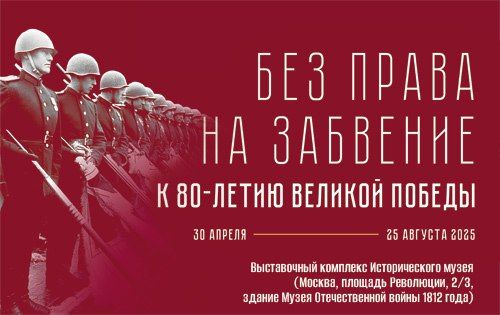 � 80-����� ������: �������� ���������� ���������� �������� ���� ����� �� ��������