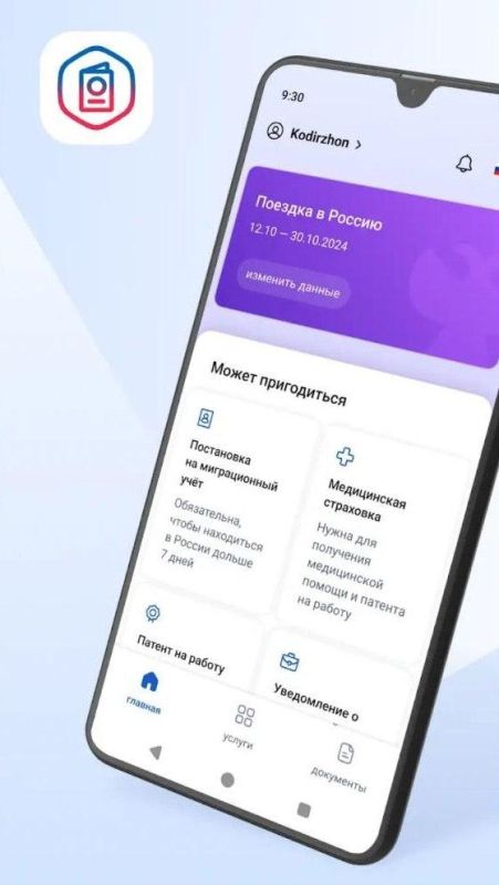 � ������ ��������� ����� ���������� ��� ����������� ruID